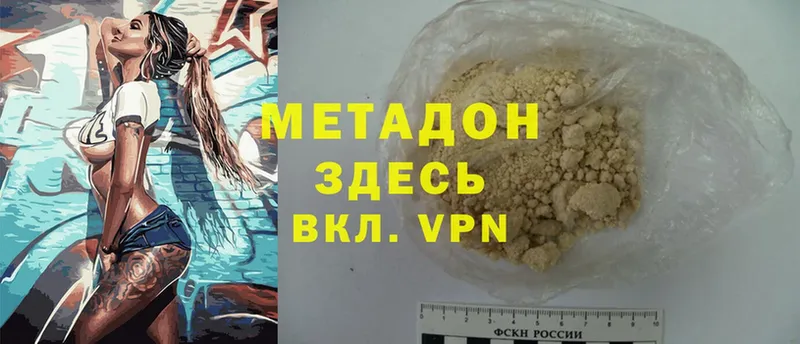 blacksprut маркетплейс  Демидов  МЕТАДОН methadone  магазин продажи  